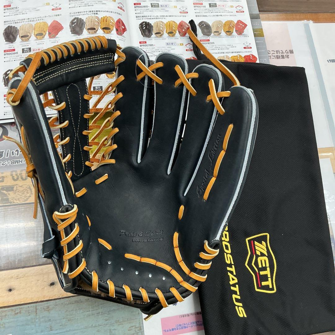 ゼットプロステイタスSE硬式野球グローブ　外野手用