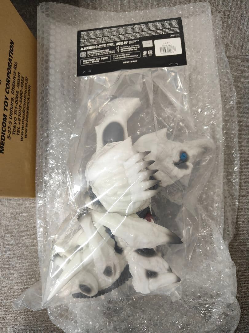 ソフビ　レギオン襲来!!　メディコムトイ　MEDICOM TOY ガメラ　MCT