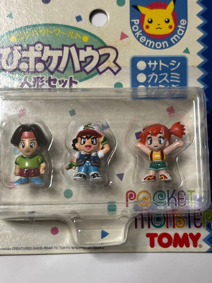 TOMY ちびポケハウス　人形セット 未開封品