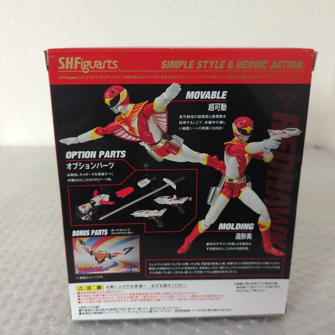 【希少・未開封品】S.H.フィギュアーツ レッドホーク 鳥人戦隊ジェットマン