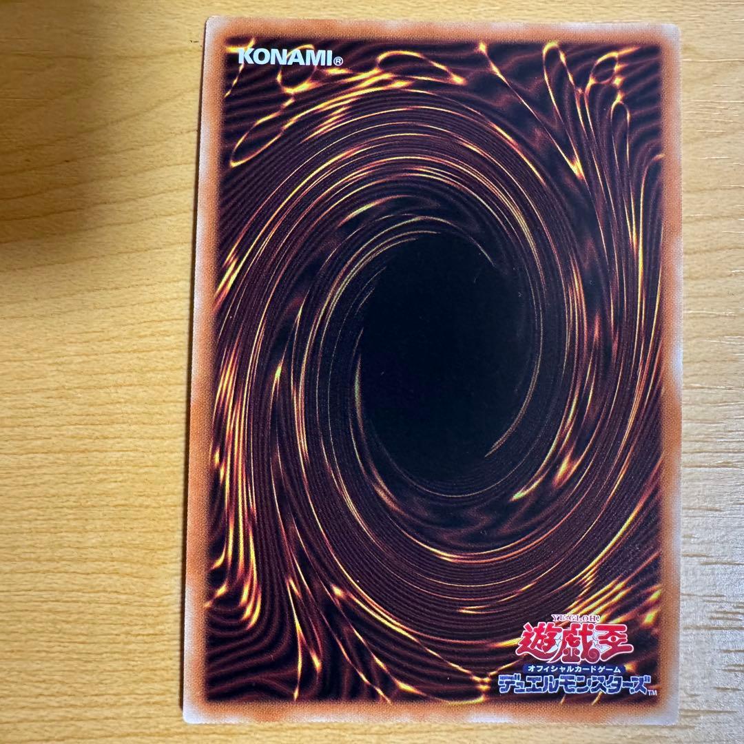 遊戯王 緊急テレポート プリズマ 3枚セット