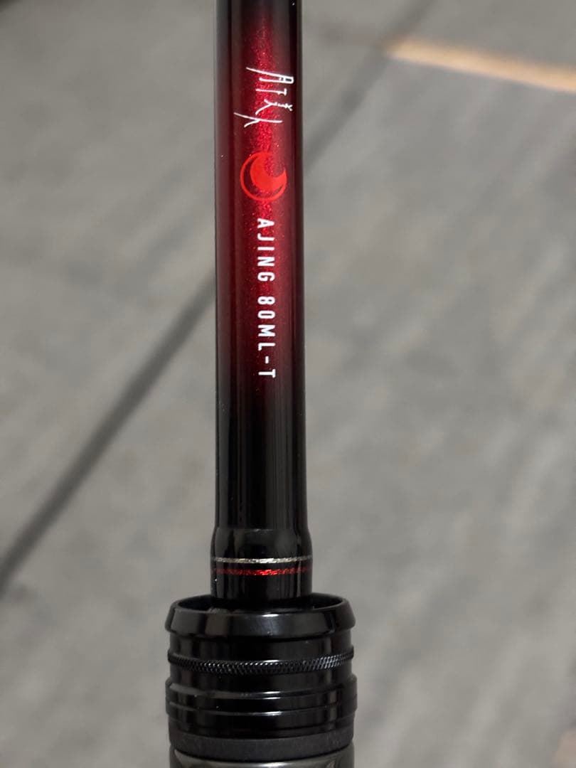 引取り限定　ダイワ　月下美人　AJING 80ML-T アジングロッド