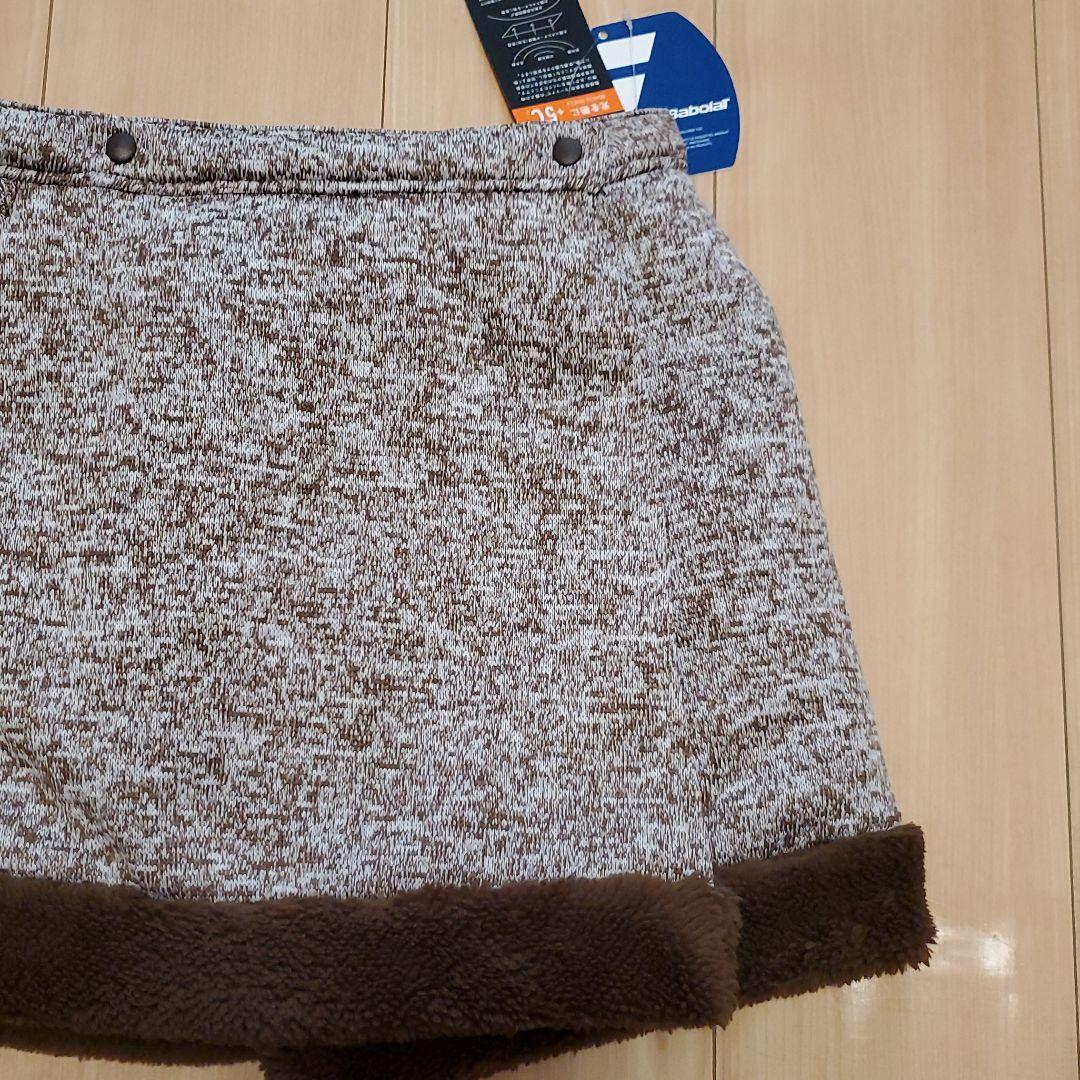 ☆新品未使用　バボラ　防寒　ラップスカートL