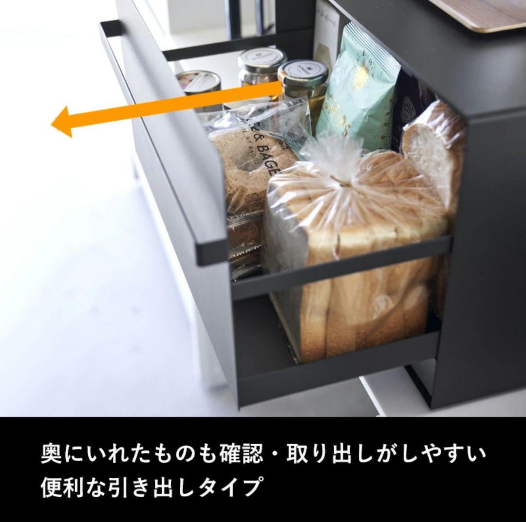 山崎実業 ブレッドケース タワー 引き出し型 2段 tower ブラック 黒