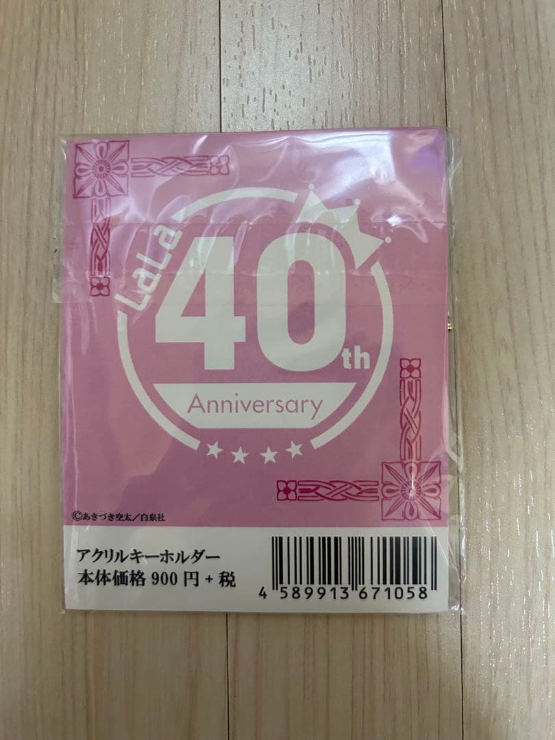 赤髪の白雪姫 アクリルキーホルダー 40周年記念