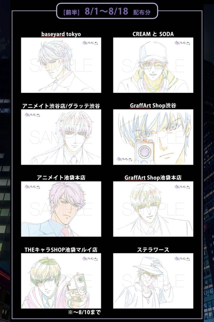 R*O様 ③シモン セット