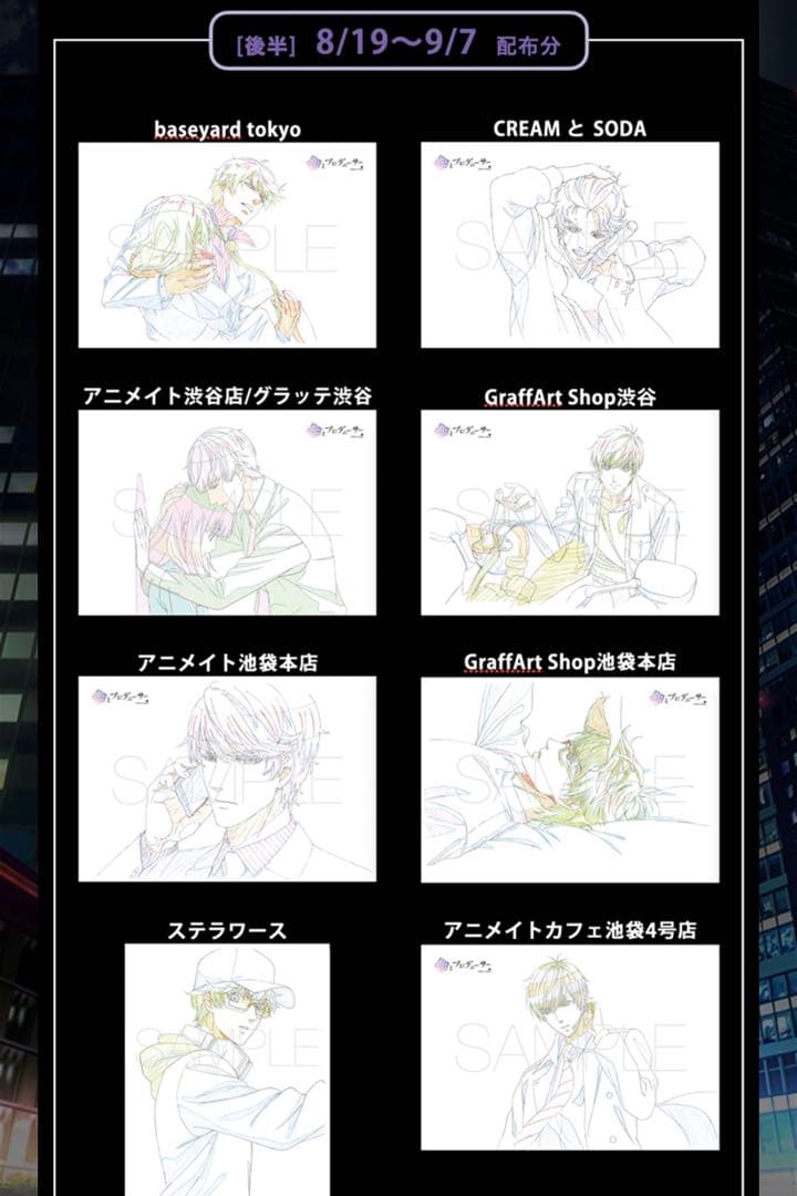 R*O様 ③シモン セット