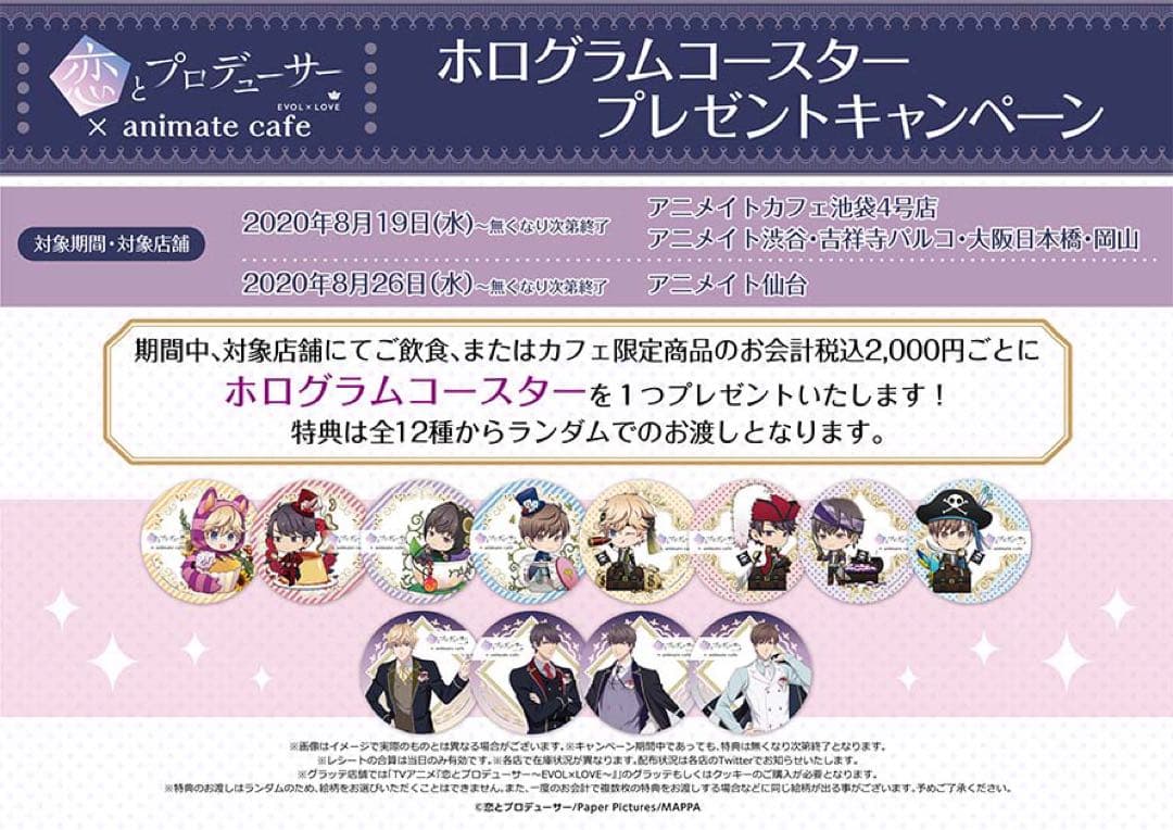 R*O様 ③シモン セット