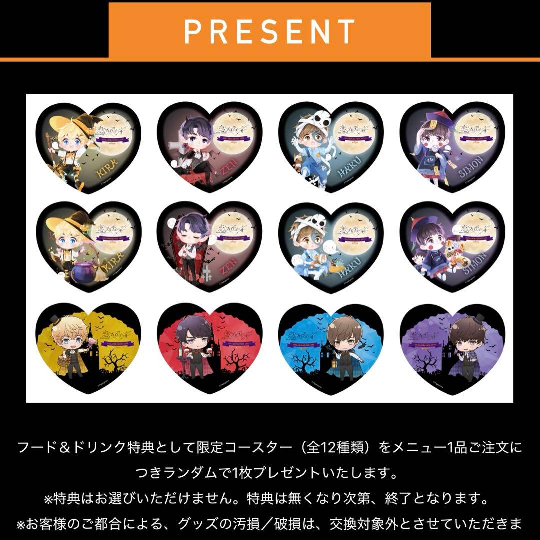 R*O様 ③シモン セット