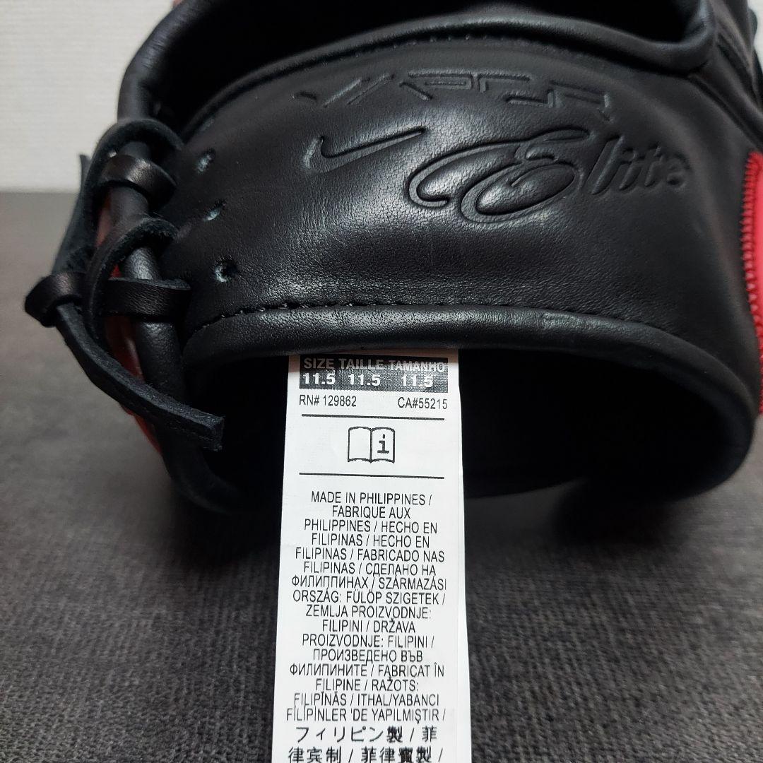 NIKE ヴェイパーエリート　未使用　野球　軟式　硬式　大人用　右投げ　内野手用