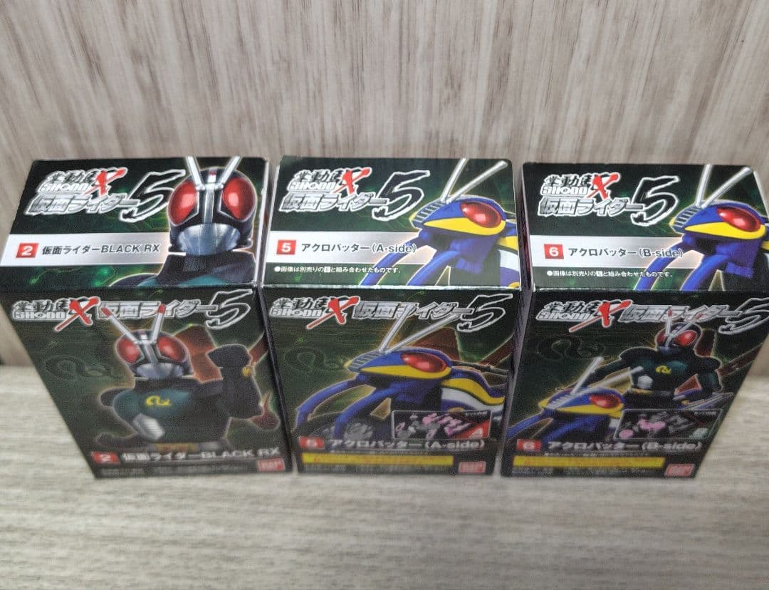 SHODO X 仮面ライダー 5 BLACK RX & アクロバッター セット
