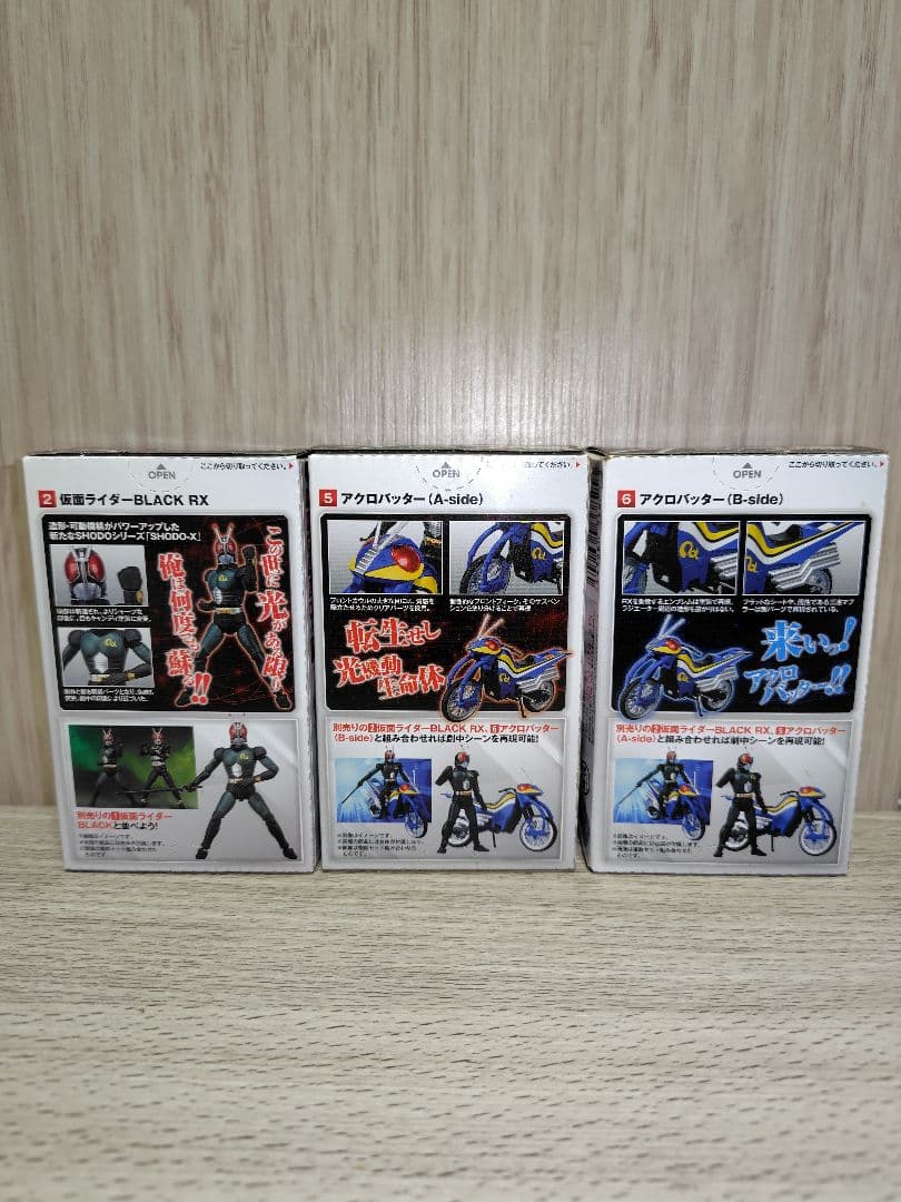 SHODO X 仮面ライダー 5 BLACK RX & アクロバッター セット
