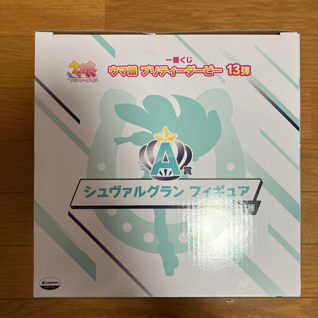 ウマ娘 一番くじ A賞 B賞 C賞 ラストワン賞 フィギュアコンプリートセット