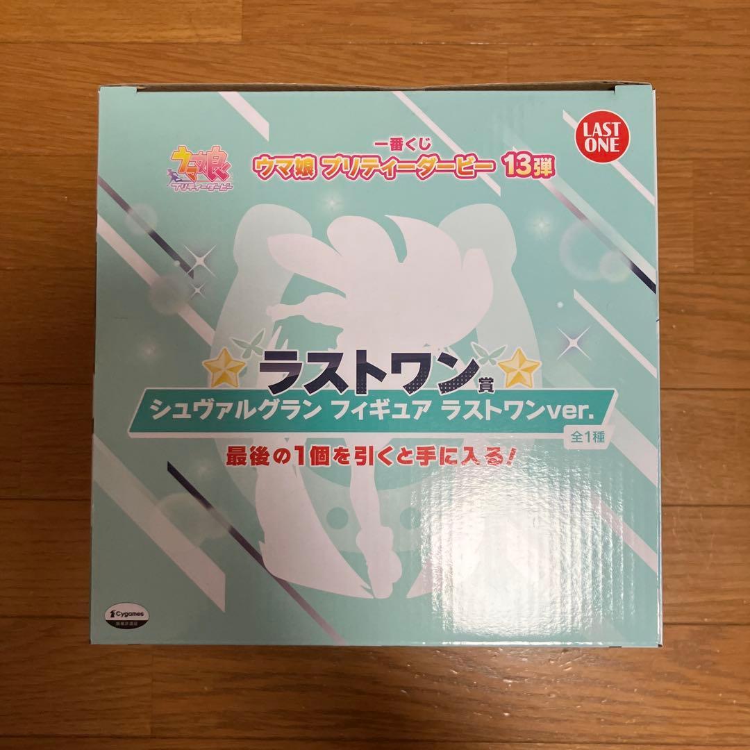 ウマ娘 一番くじ A賞 B賞 C賞 ラストワン賞 フィギュアコンプリートセット