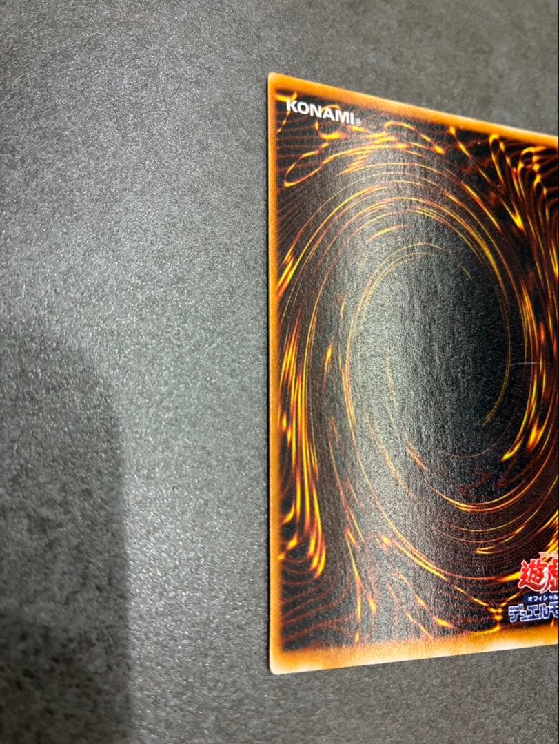 【美品】遊戯王初期　エラーカード　ジャベリンビートルの契約　超枠ずれ