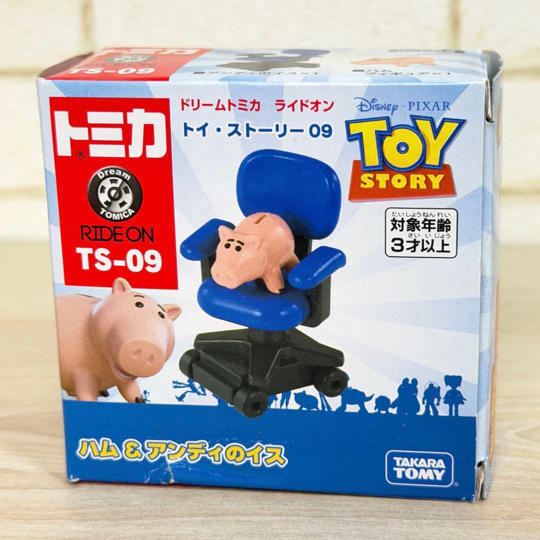未開封含☆トミカ ディズニーリゾート限定 トイストーリー 3点セット 廃盤 希少