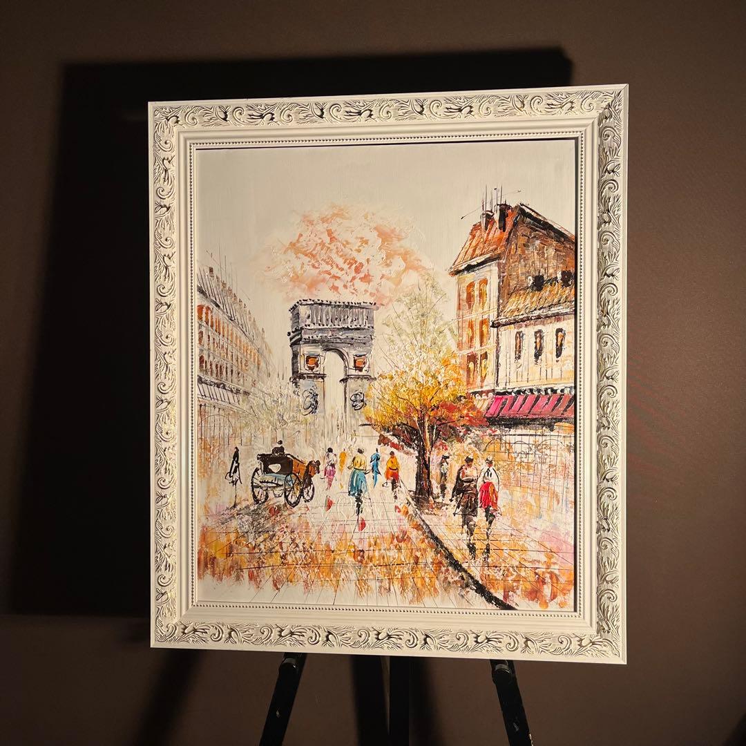 手書き油絵 パリの風景 凱旋門 額付 絵画 インテリア 油彩画