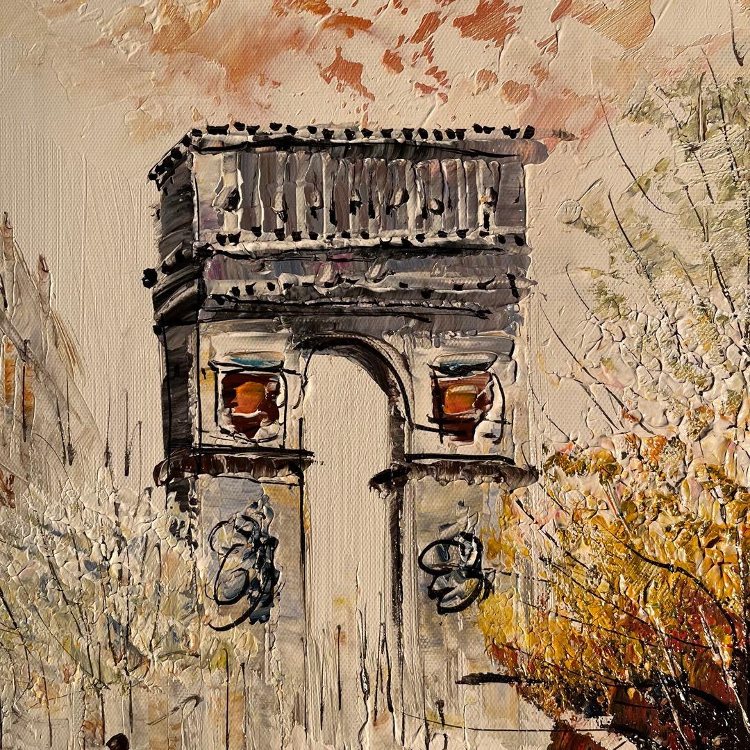 手書き油絵 パリの風景 凱旋門 額付 絵画 インテリア 油彩画