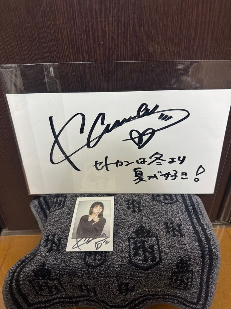 瀬戸環奈　DVD購入特典 直筆サイン　コメント入りサイン