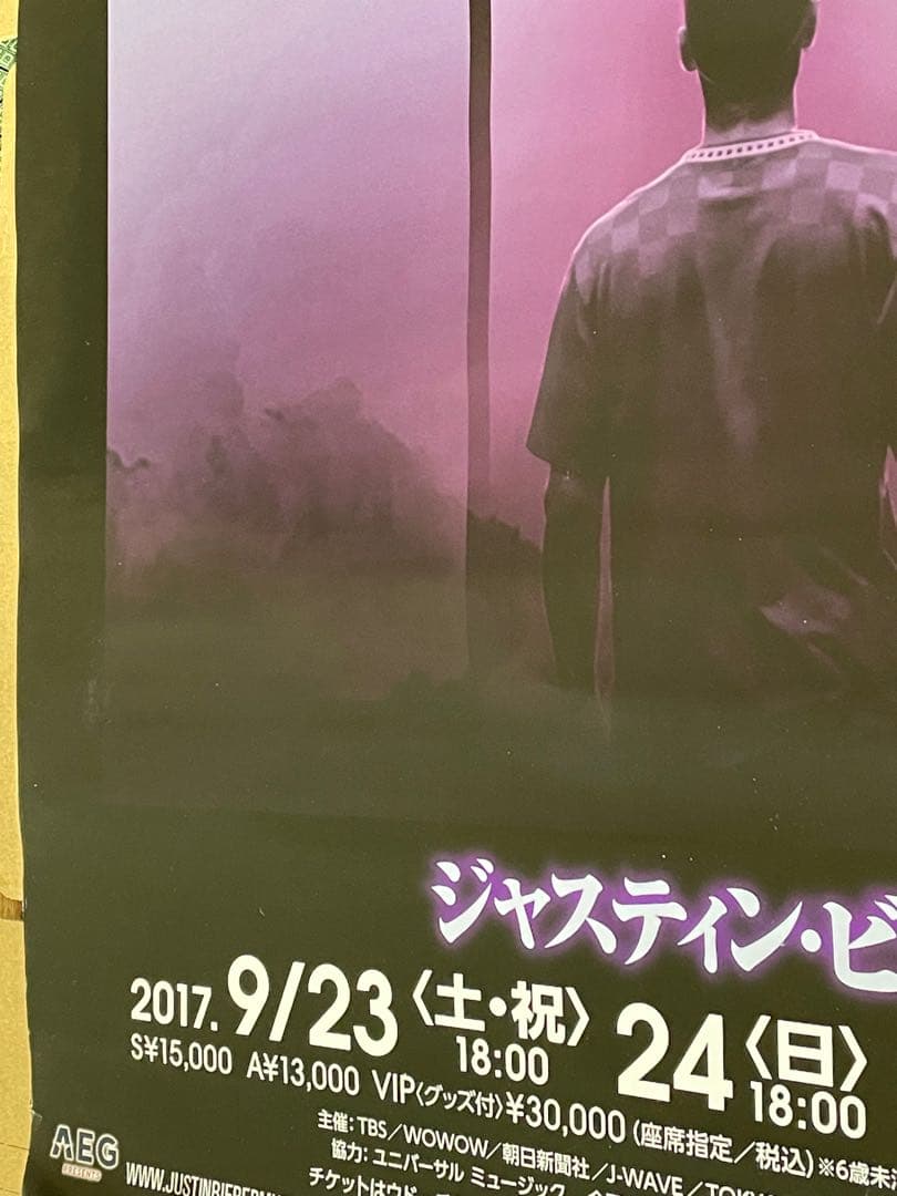 ジャスティン・ビーバー　パーパスツアー　B2サイズ　ポスター
