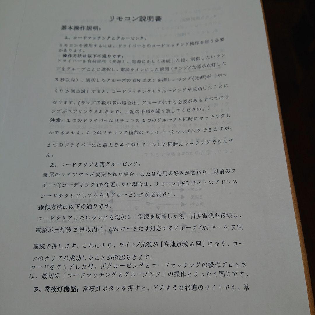 ④LED 和風 木製 シーリングライトシェード
