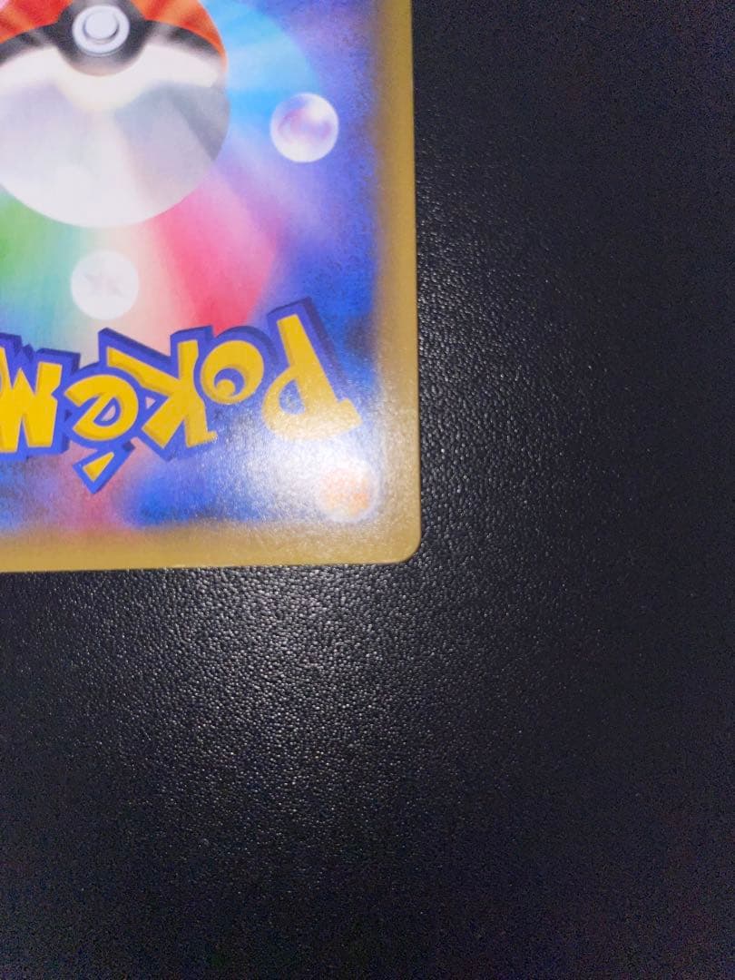 ポケモンカード　25th プロモ　ピカチュウ　ミュウex
