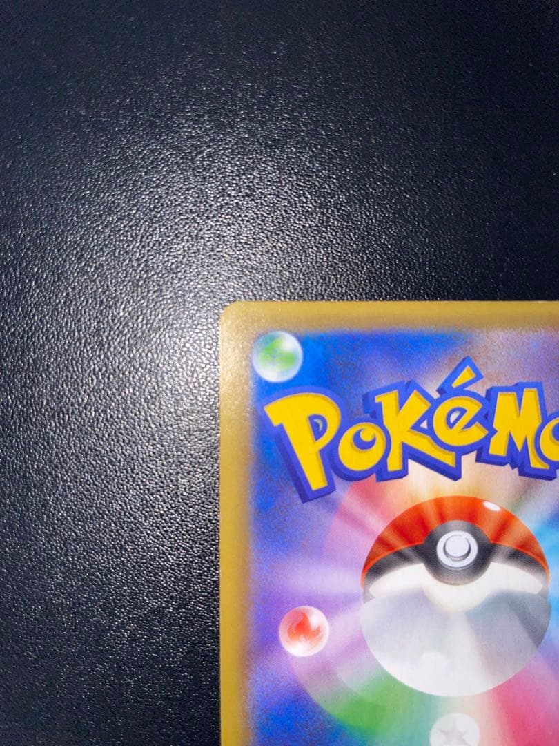ポケモンカード　25th プロモ　ピカチュウ　ミュウex
