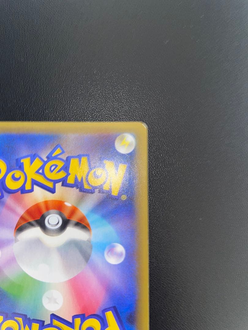 ポケモンカード　25th プロモ　ピカチュウ　ミュウex
