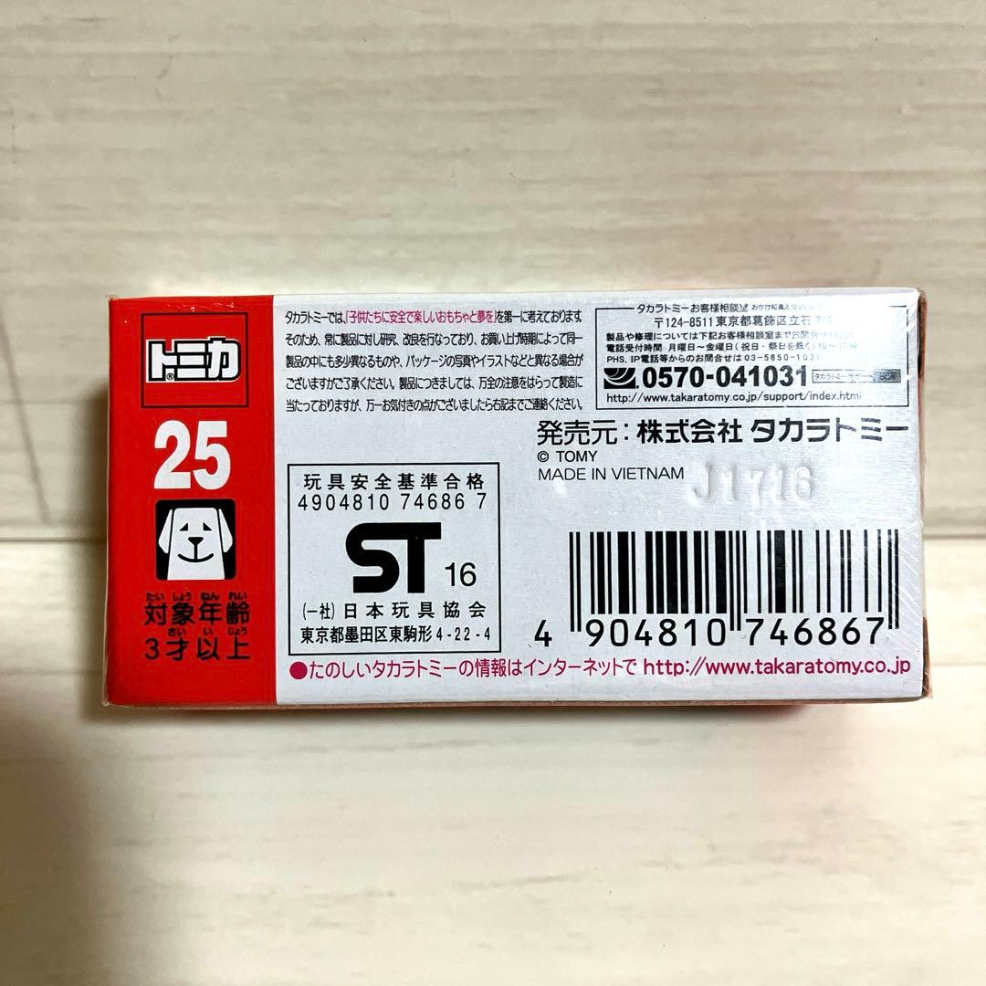 トミカ ミニカーセット 8台　エヴァ　プリウス　 オロチ　NSX 自衛隊