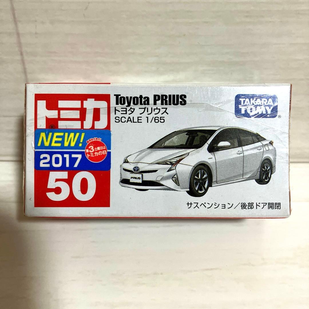 トミカ ミニカーセット 8台　エヴァ　プリウス　 オロチ　NSX 自衛隊