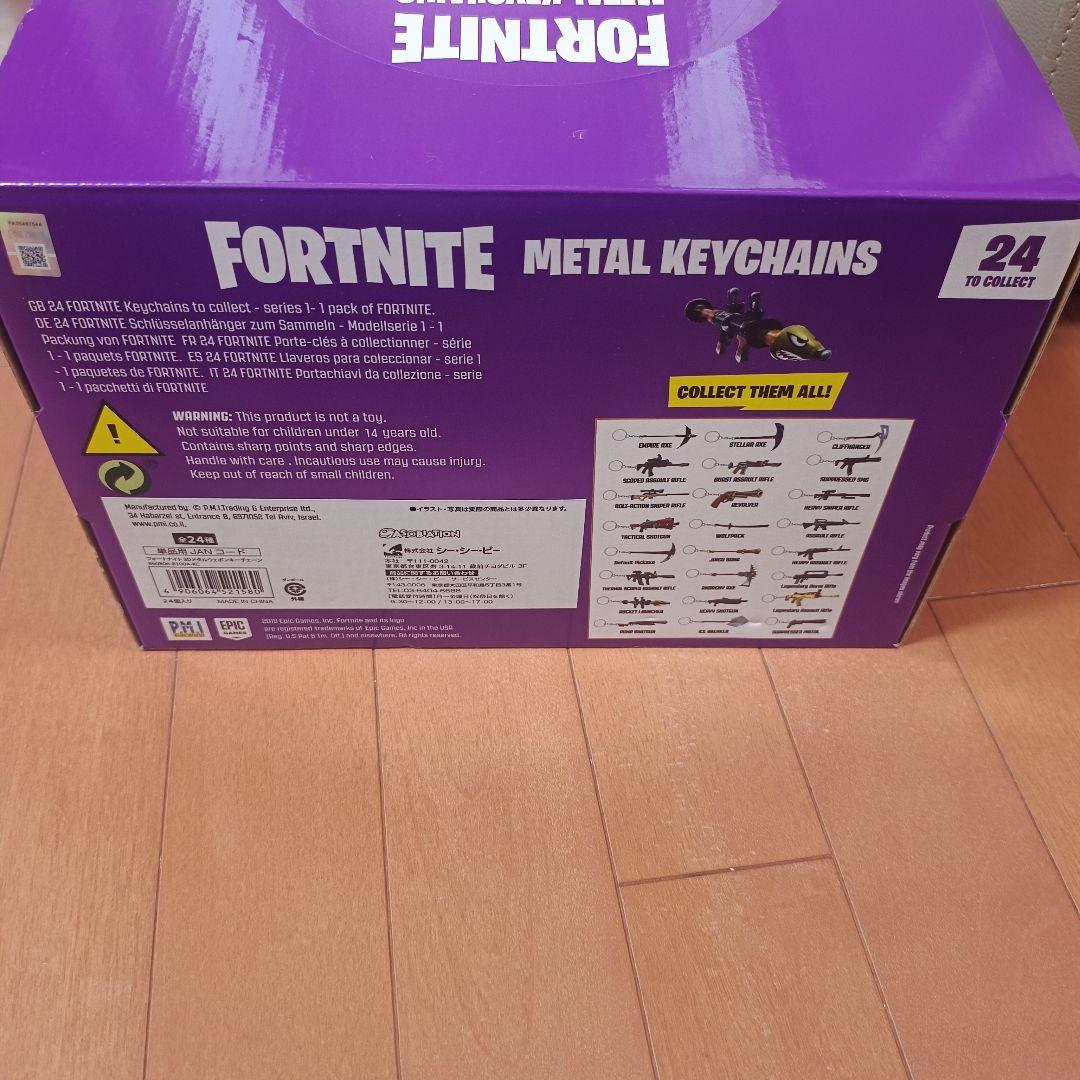 FORTNITE　メタルキーチェーン　24種コンプセット(箱)