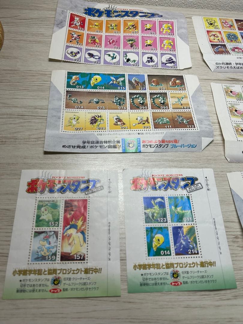 ポケモンスタンプ　切手風　まとめ　22シート