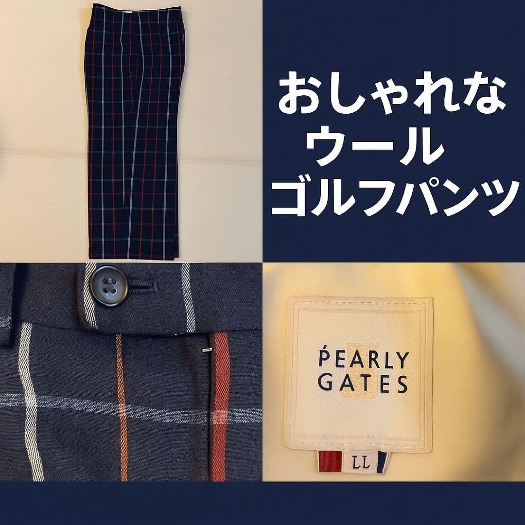 【PEARLY GATES】大人チェック ゴルフパンツ LL