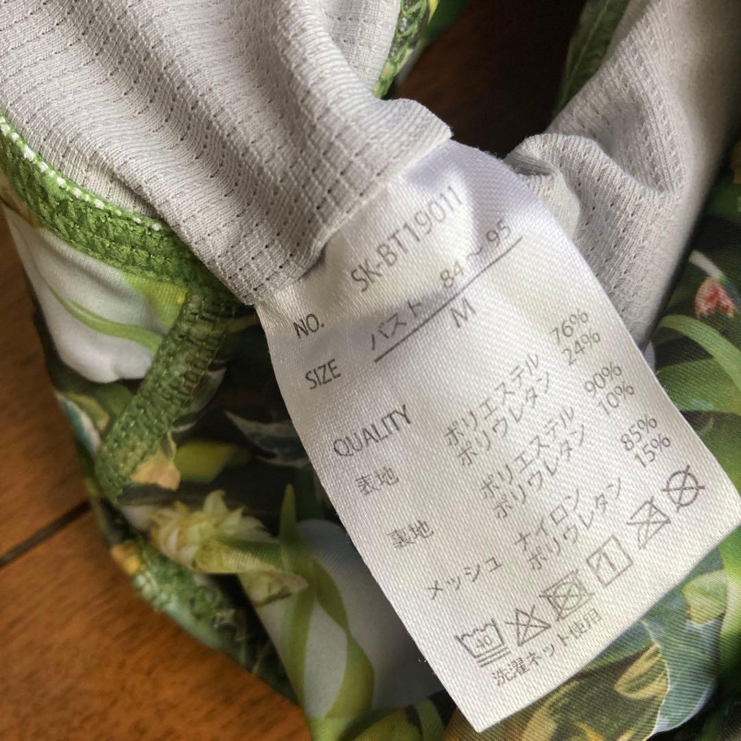 花柄ヨガウェアセット