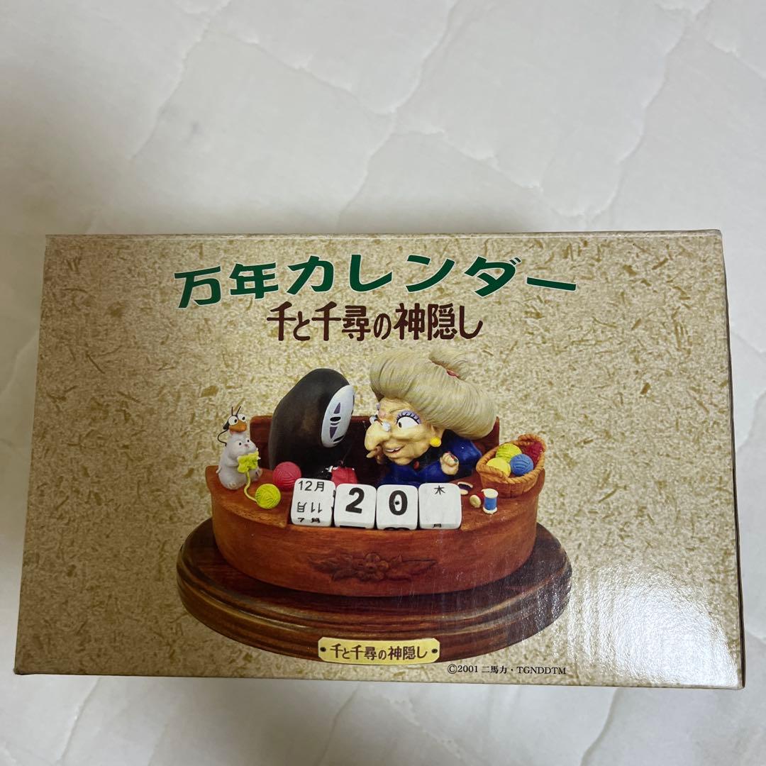 千と千尋の神隠し フィギュア　万年カレンダー　ジブリ 廃盤品