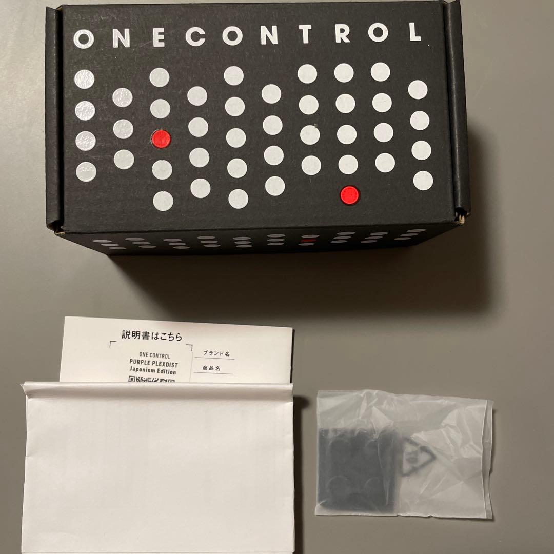 ギター one control purple plexdist japonism