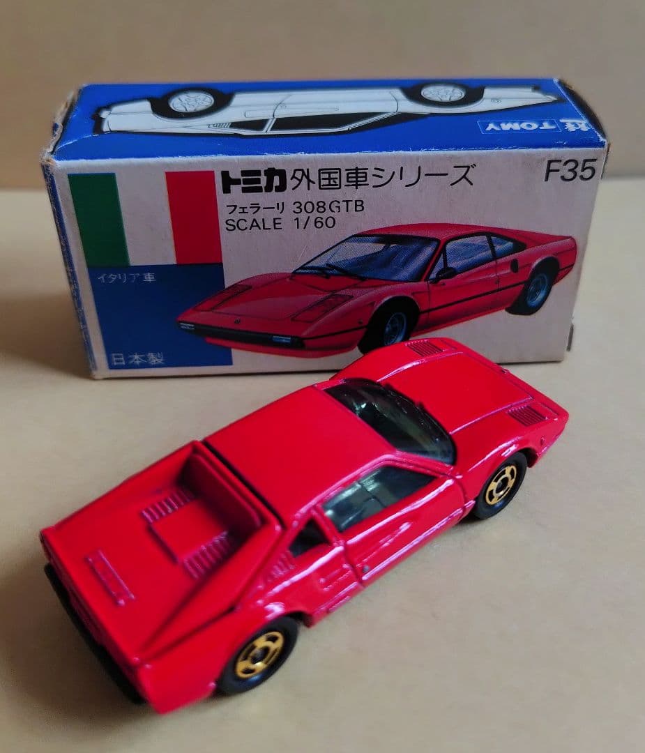 トミカ 青箱F35　フェラーリ 308GTB 日本製