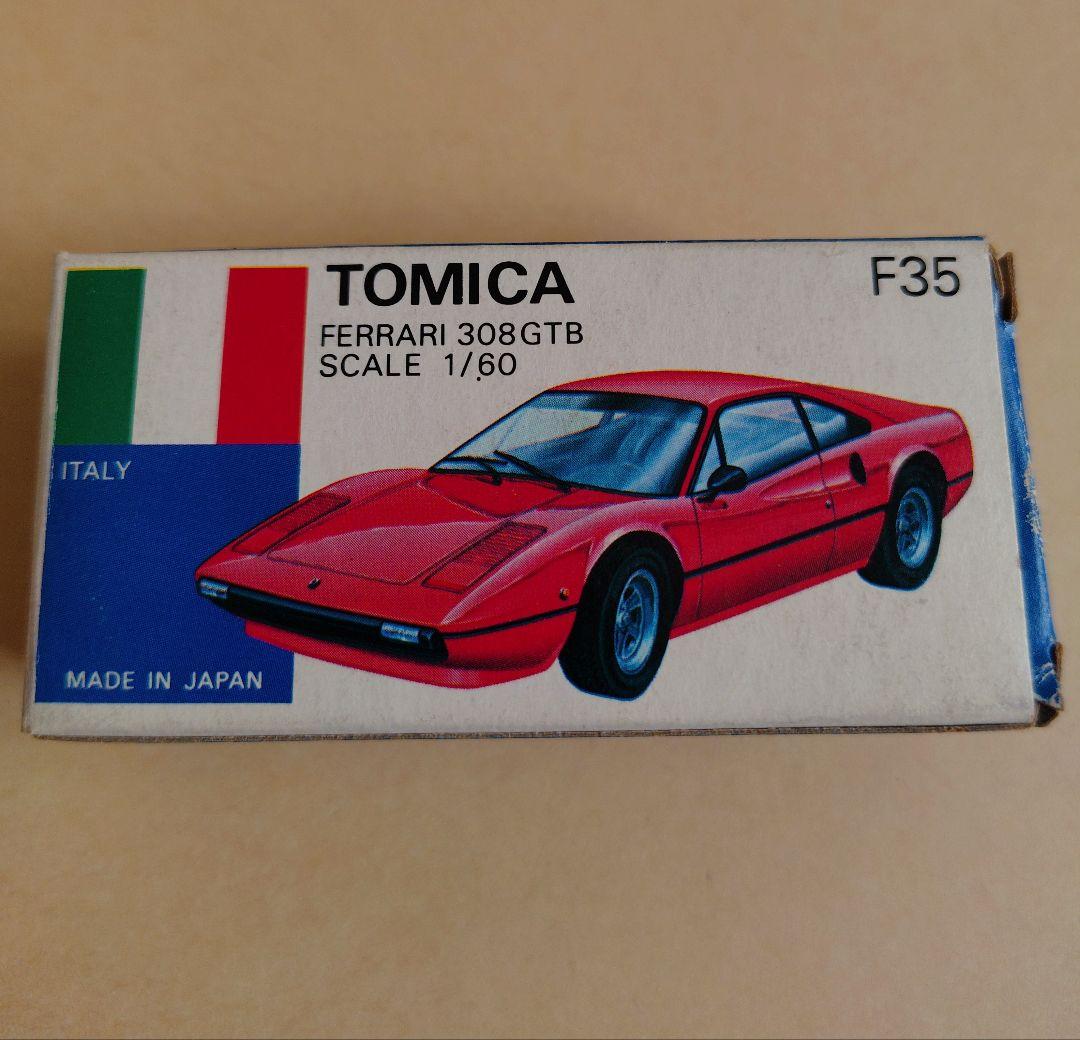 トミカ 青箱F35　フェラーリ 308GTB 日本製