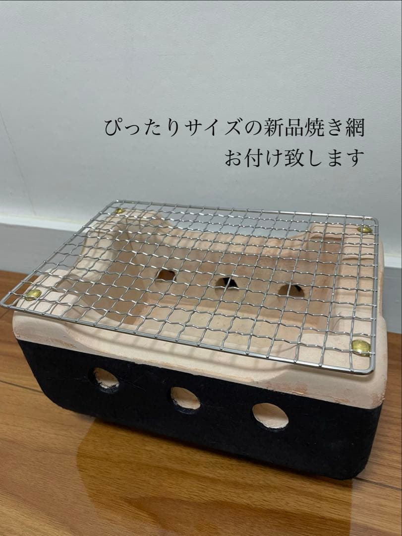 値下げ 最高級 奥能登 純珪藻土切り出し七輪 人気の長角型 焼き鳥 豪華おまけ付