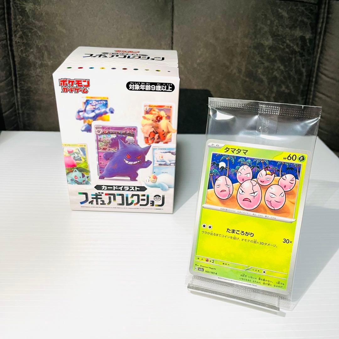 ポケモン　カードイラストフィギュアコレクション　　4個セット　ペリペリ付