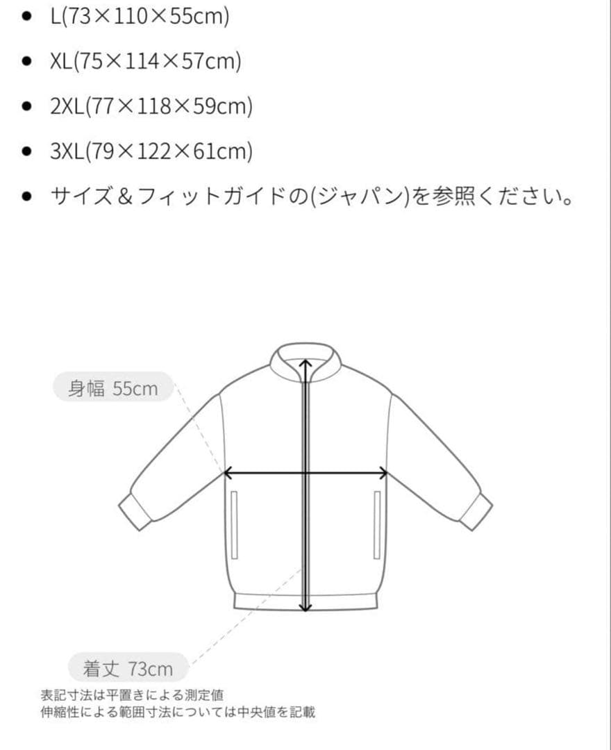 FC東京 2025アンセム Black Outジャガードトラックニットジャケット