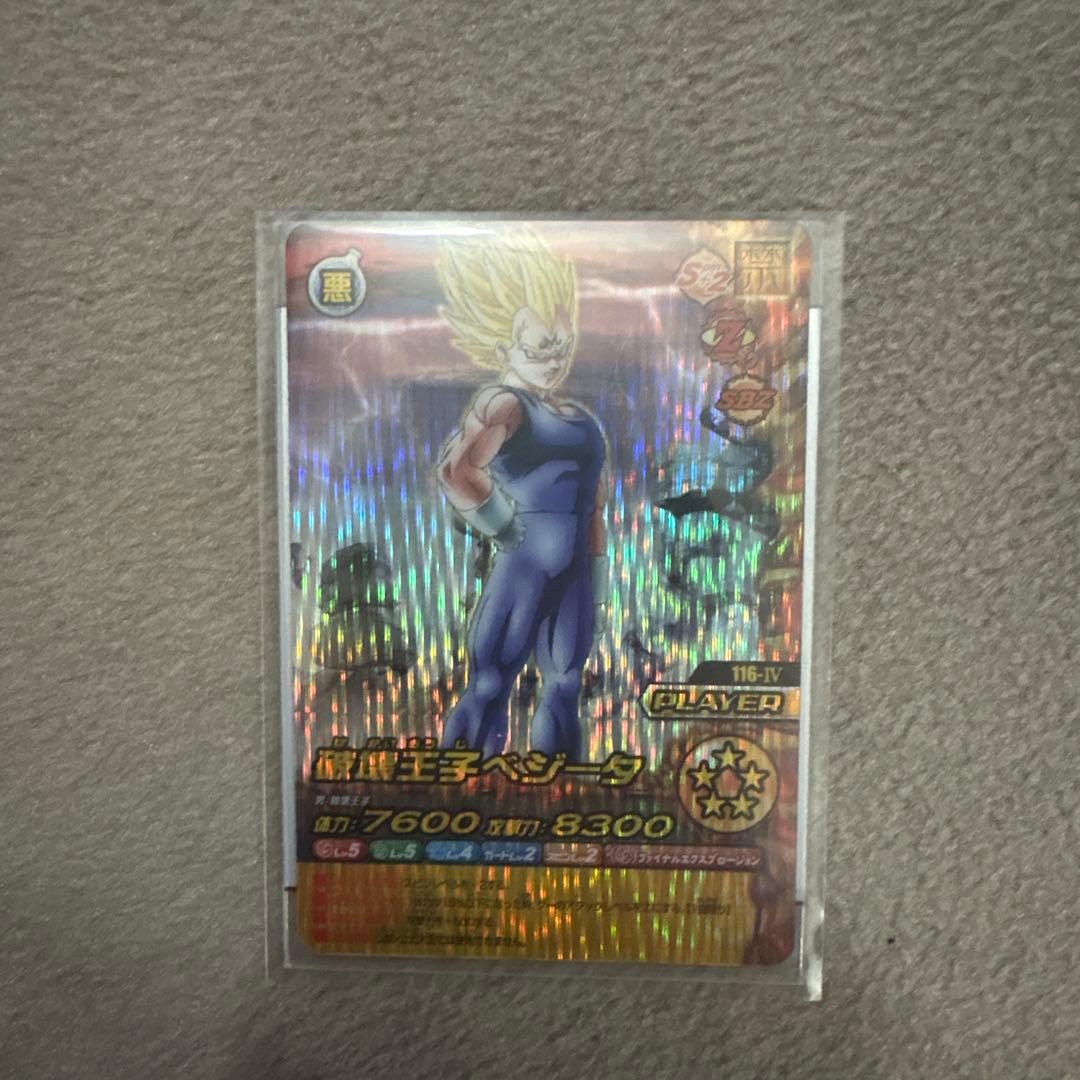 w爆裂インパクト