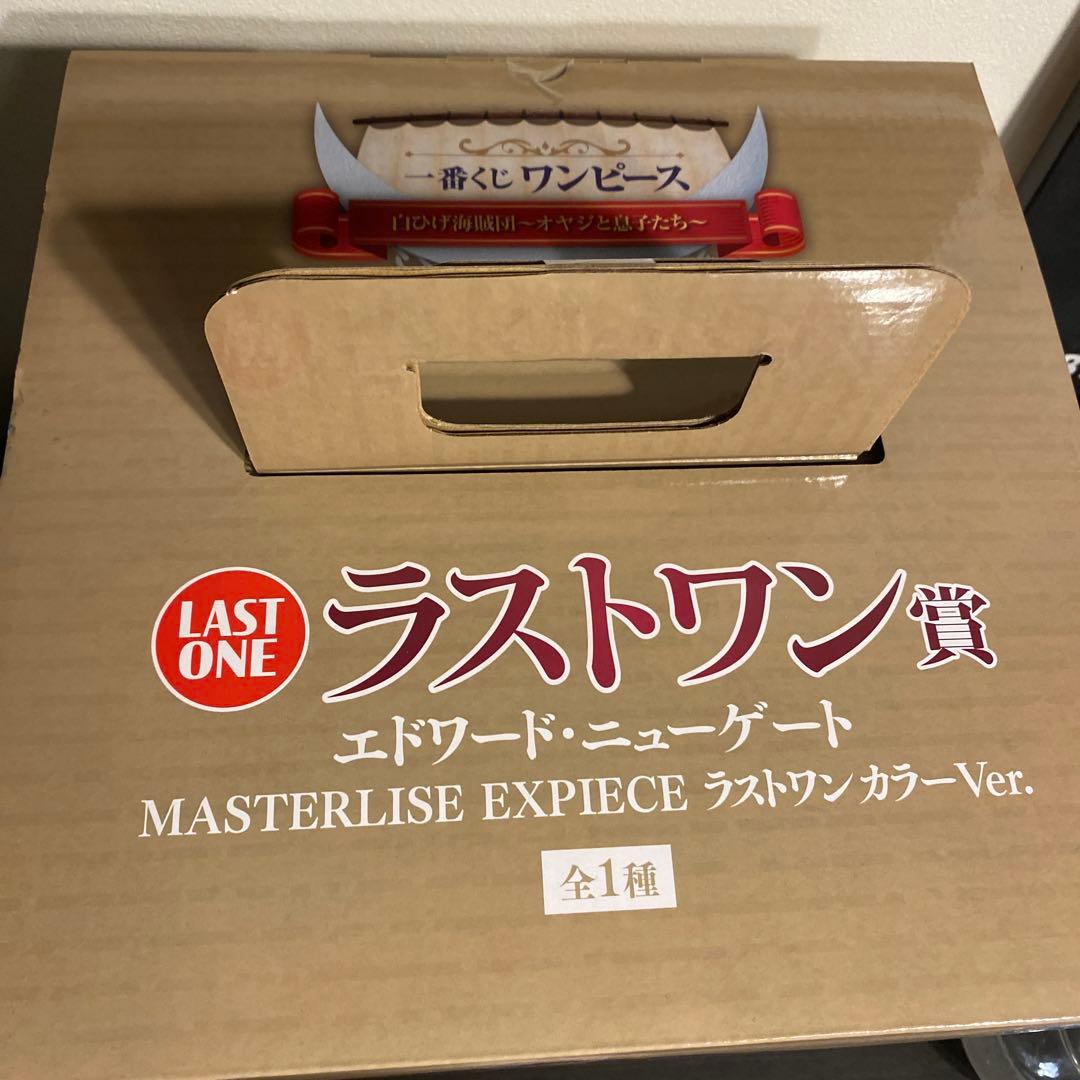 1番くじ　ONE PIECE フィギュア2体　ラストワン　他商品まとめ売り