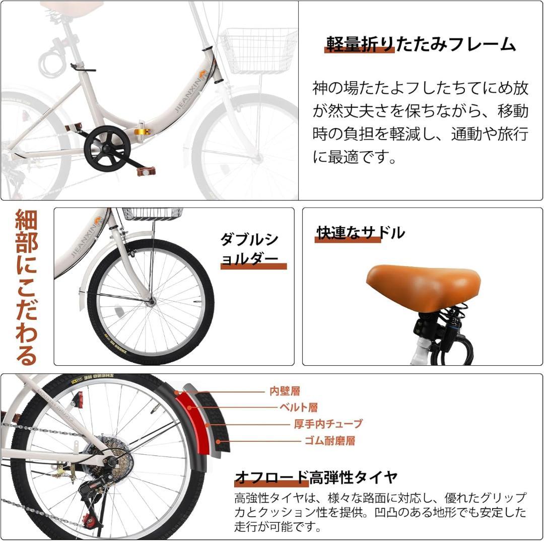 折りたたみ自転車 20インチ 7段変速 高炭素鋼フレーム ワイヤー錠付き 青
