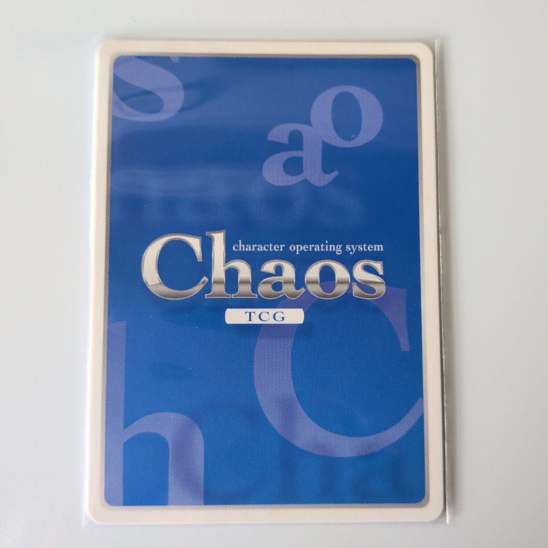 Chaos TCG　あなたの一番に「筒隠 月子」　SP　小倉唯サイン