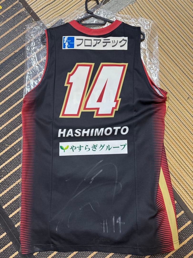 大阪エヴェッサ橋本拓哉選手試合着用　サイン入ユニフォーム上下