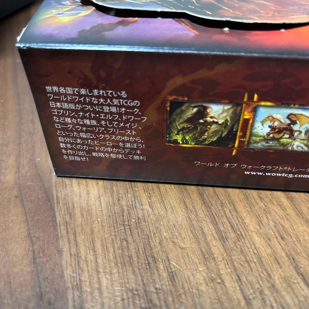World of Warcraft　ブースターパック　ボックス1個分　24パック