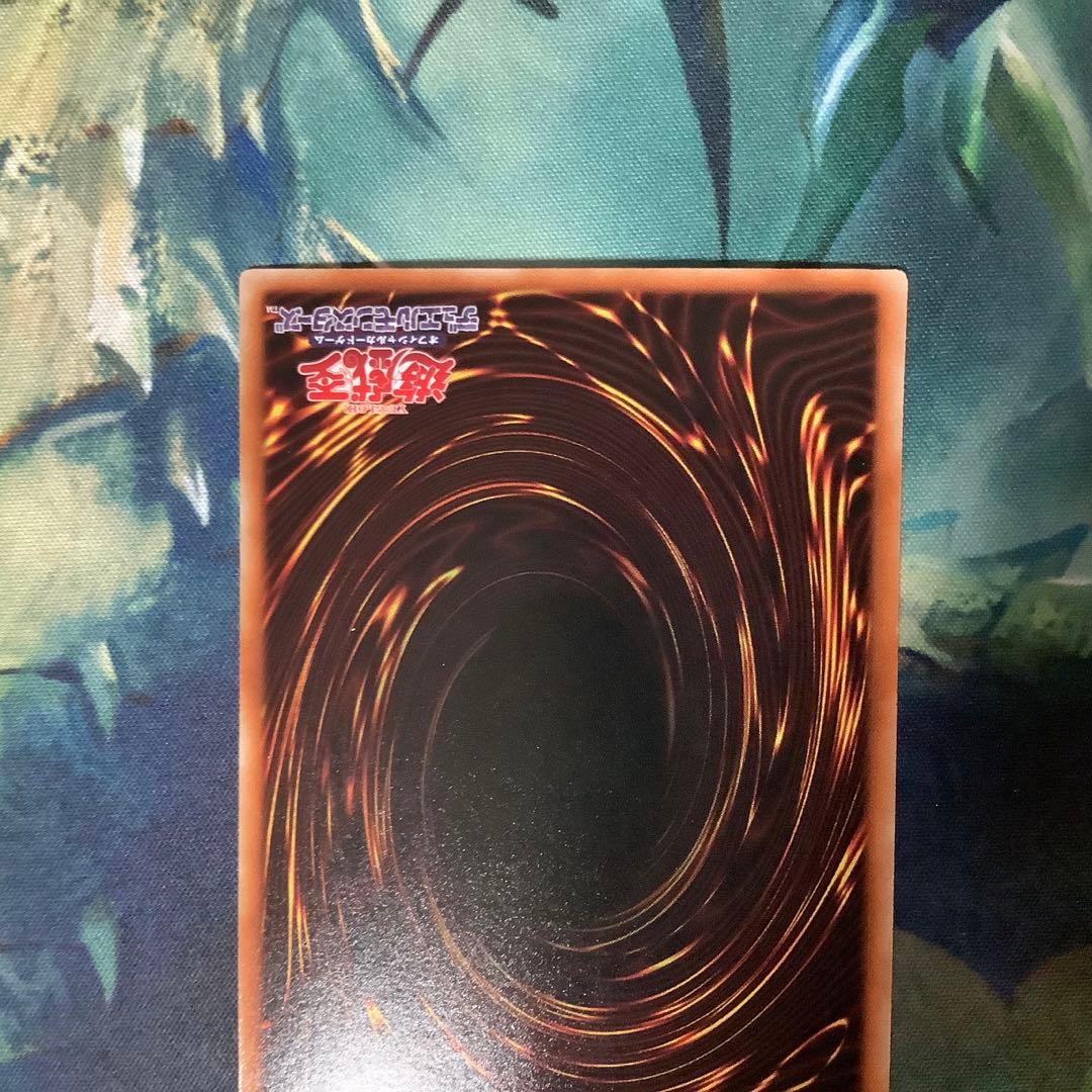 遊戯王　氷結界の龍　トリシューラ DT シークレット