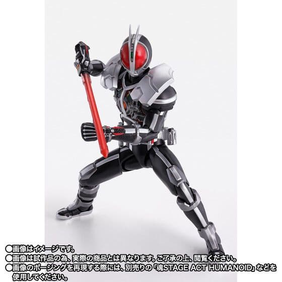 S.H.Figuarts（真骨彫製法） 仮面ライダーファイズ アクセルフォーム