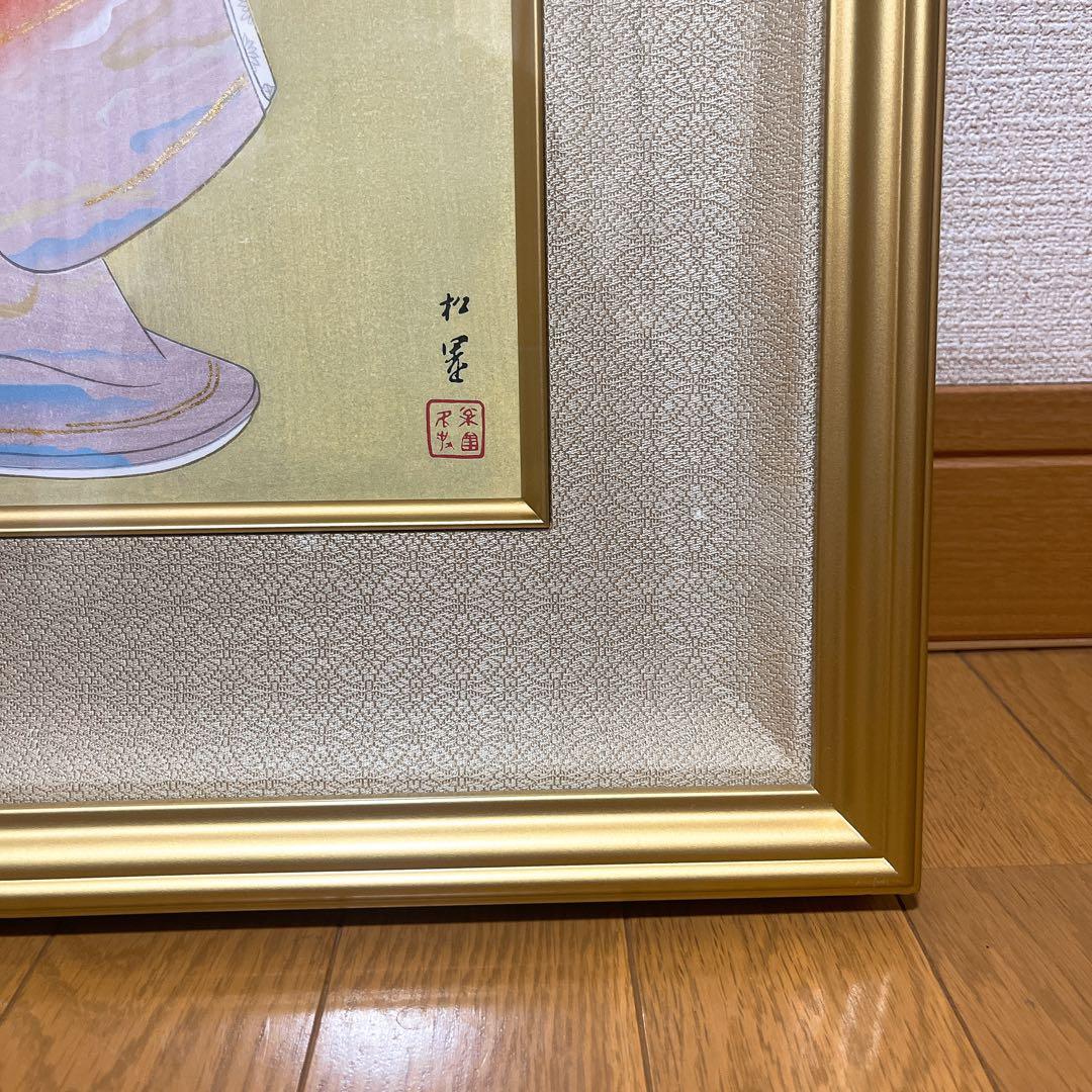真作 美品 上村松園 「序の舞」 限定 版画 木版画 京都版画院 純金箔貼